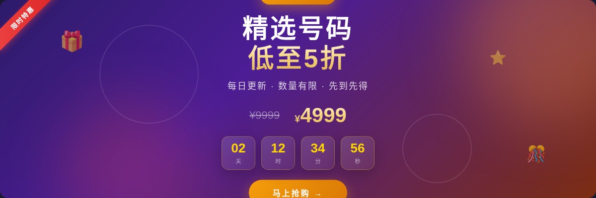 每日上新 手慢无